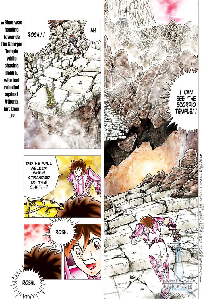 Saint Seiya - Next Dimension Chapter 84 2